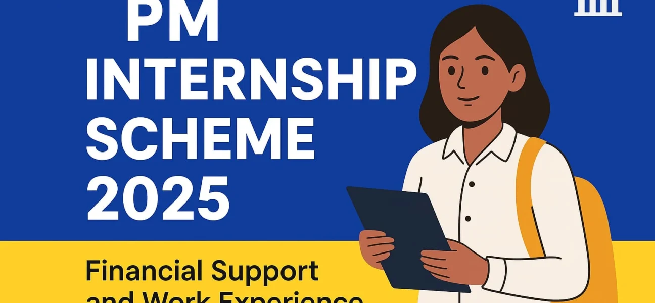 PM Internship Scheme 2025