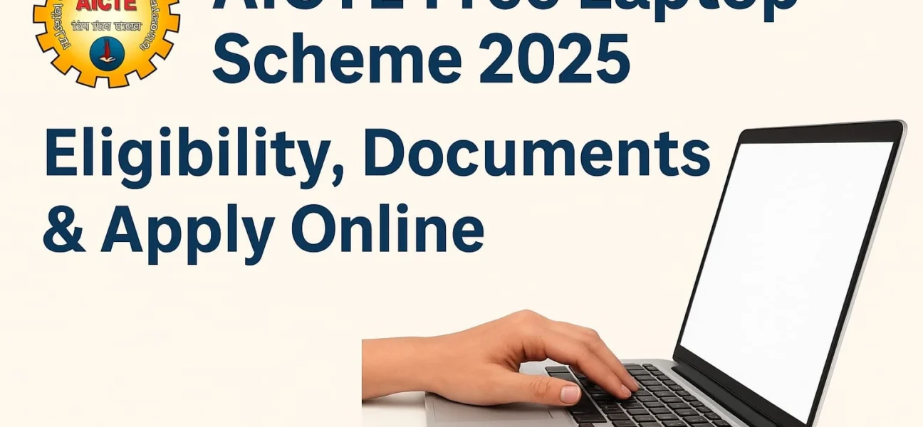 AICTE Free Laptop Scheme 2025