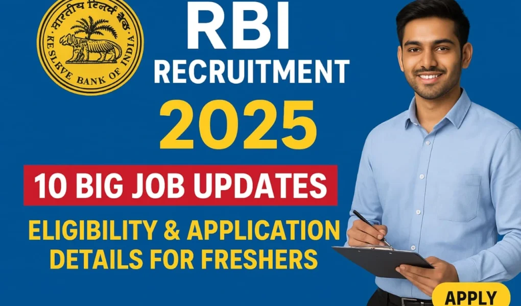 RBI Recruitment 2025