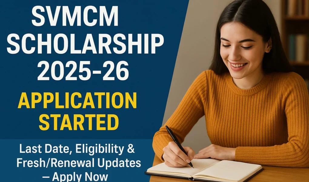 SVMCM Scholarship 2025-26