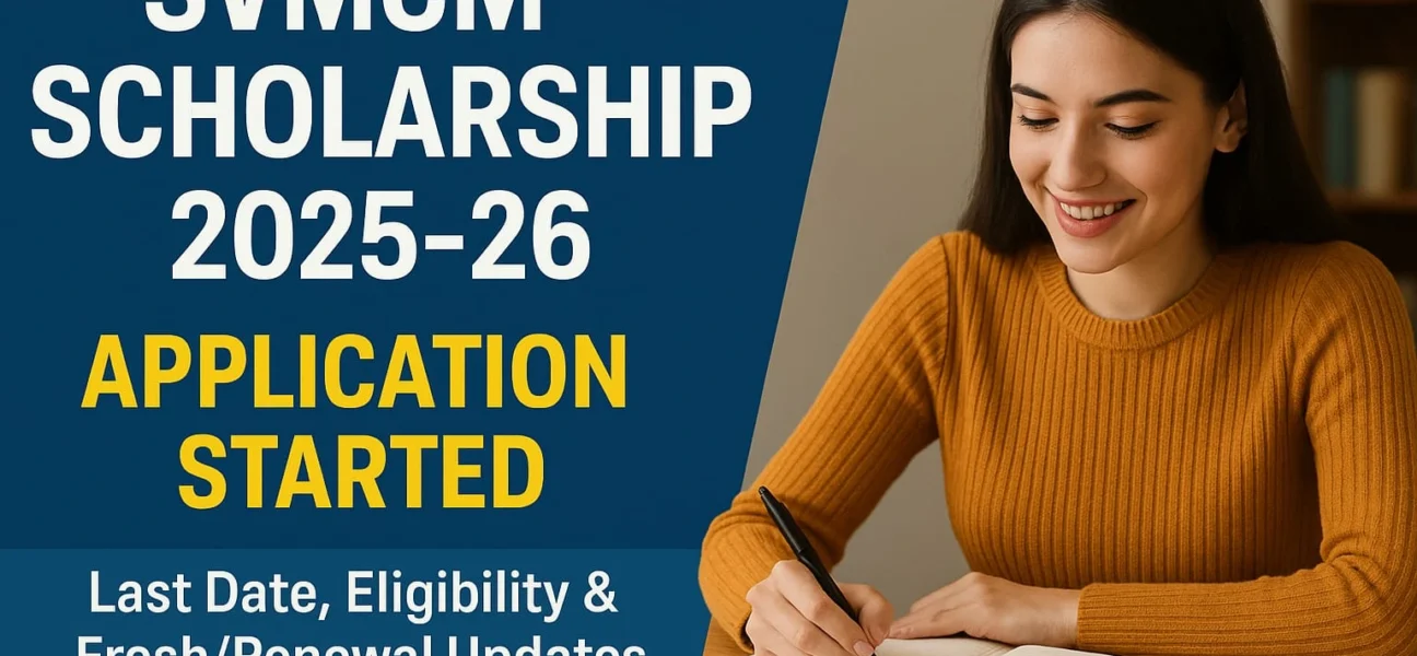 SVMCM Scholarship 2025-26