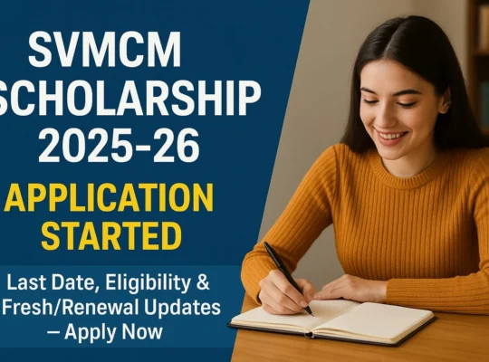 SVMCM Scholarship 2025-26