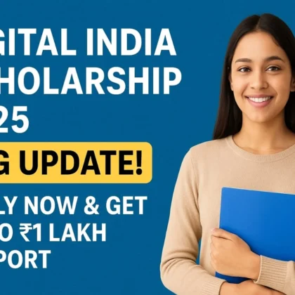 Digital India Scholarship 2025