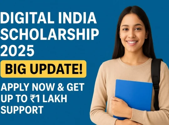 Digital India Scholarship 2025