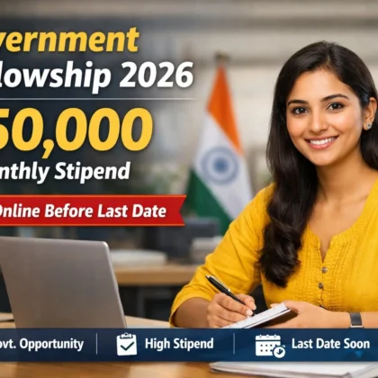 Government Fellowship 2026