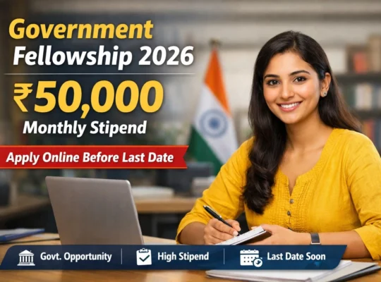 Government Fellowship 2026
