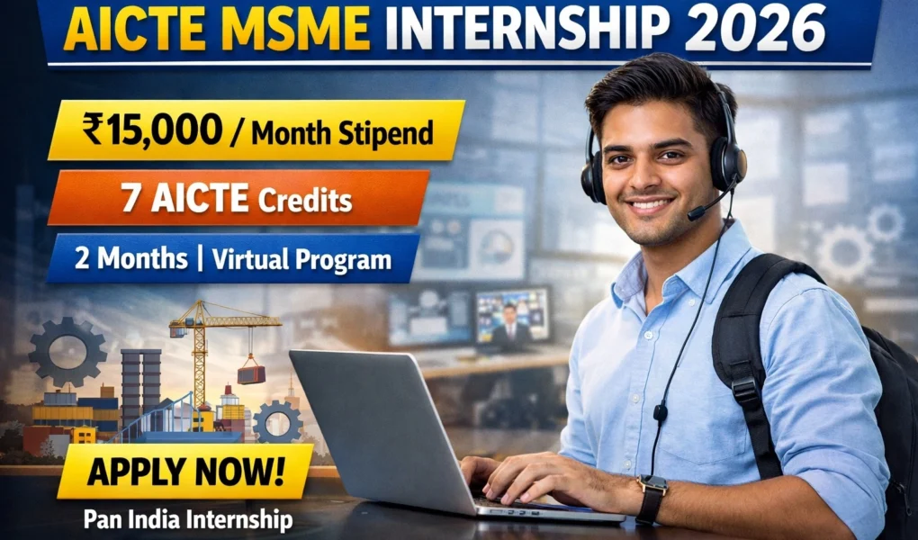 AICTE MSME Internship 2026