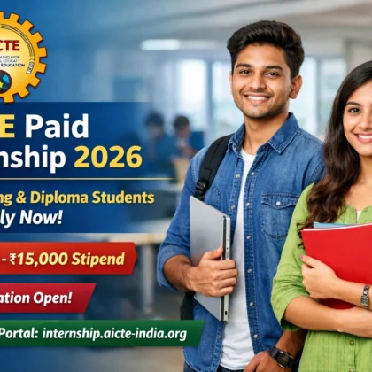AICTE Paid Internship 2026