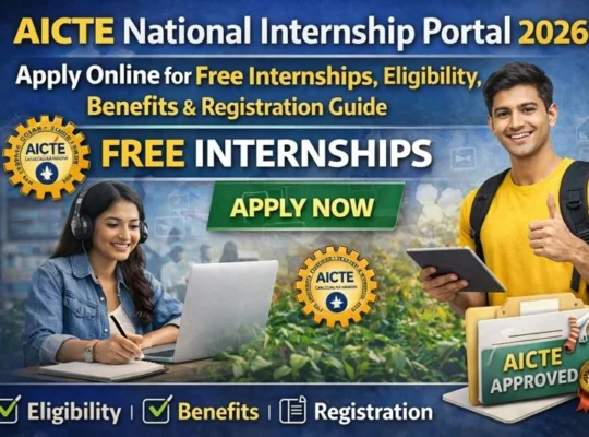AICTE National Internship Portal 2026