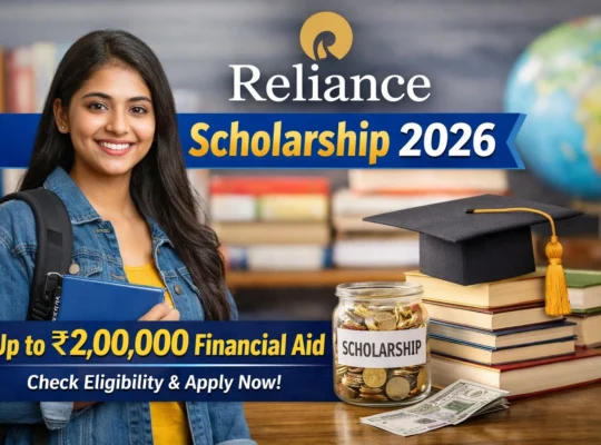 Reliance Scholarship