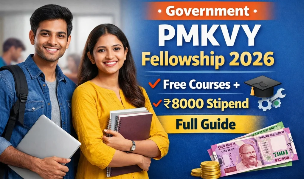 PMKVY Fellowship